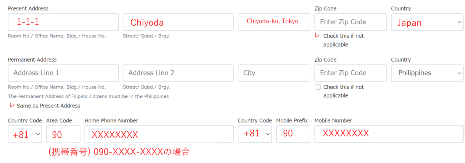 【フィリピン株投資】ABキャピタル証券の口座開設方法 投資初心者サラリーマンのあれこれ投資運用 takusukeblog 【フィリピン株