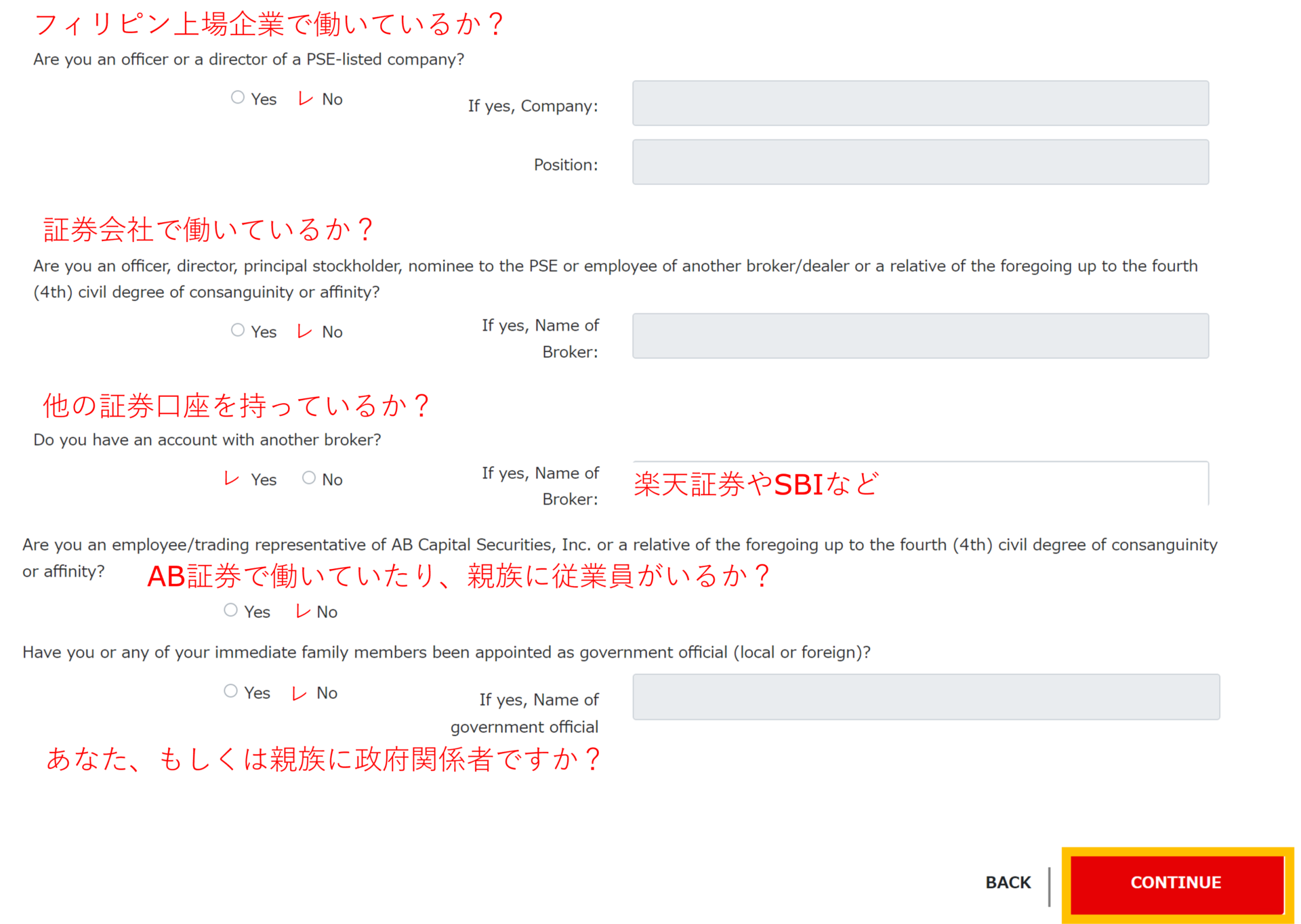 【フィリピン株投資】ABキャピタル証券の口座開設方法 投資初心者サラリーマンのあれこれ投資運用 takusukeblog 【フィリピン株